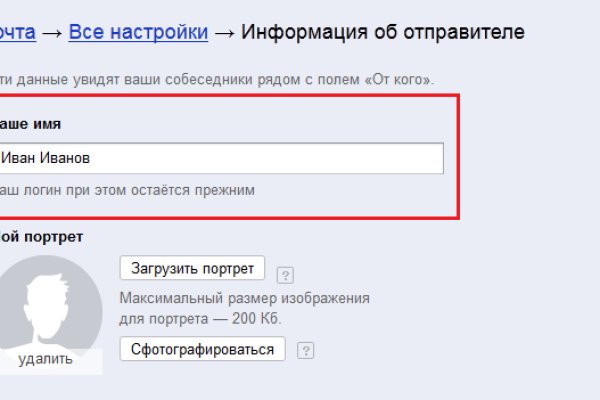 Kraken супернет gigageek ru