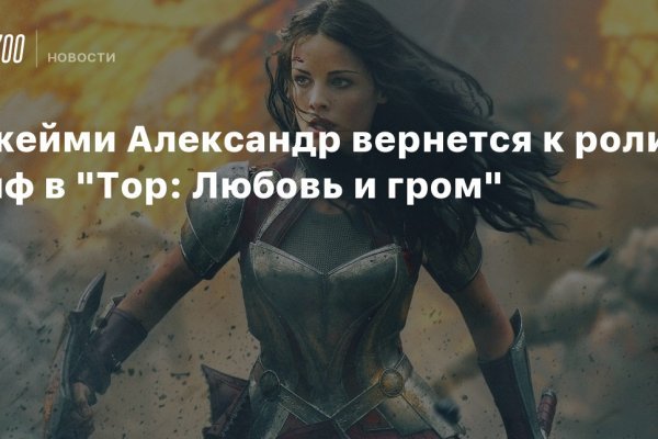 Кракен супернет только через тор скачать