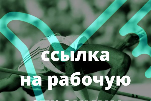 Аналог гидры