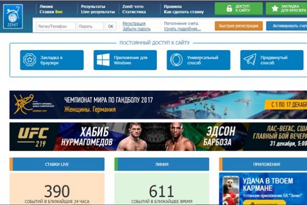 Кракен почему пользователь не найден