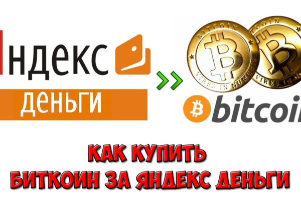Как зайти на кракен браузеры