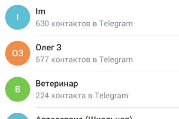 Кракен не грузит