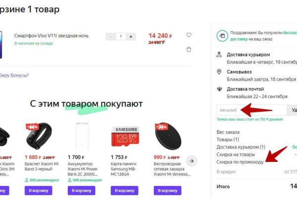 Кракен маркетплейс актуальные ссылки