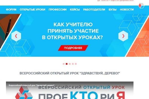 Кракен маркетплейс kr2web in площадка