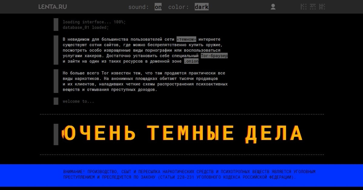 Whitenet как войти