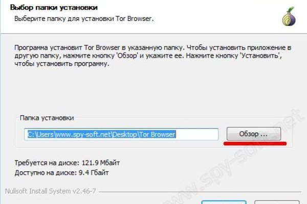 Что случилось с кракеном маркетплейс