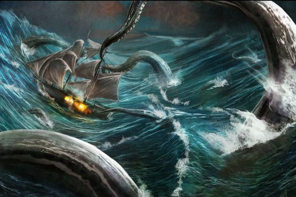 Kraken market3