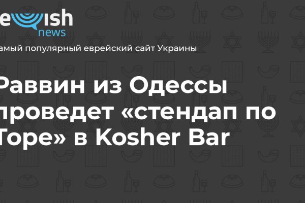 Кракен плейс