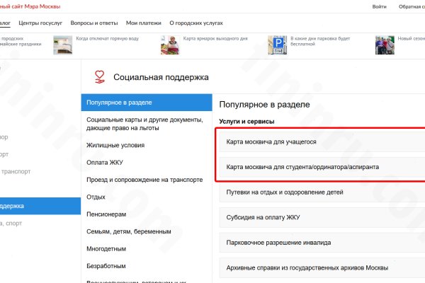 Сайт kraken whitenet