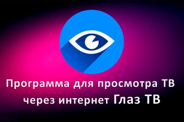 Кракен работает