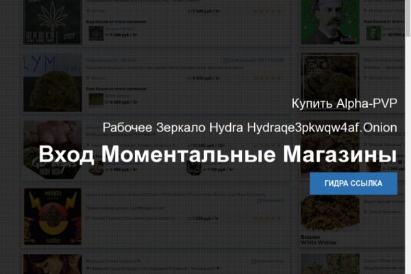 Логин и пароль от кракен