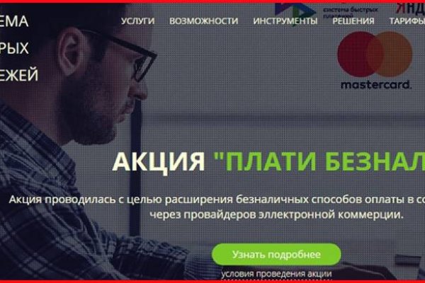 Ссылка на кракен 2krnmarket