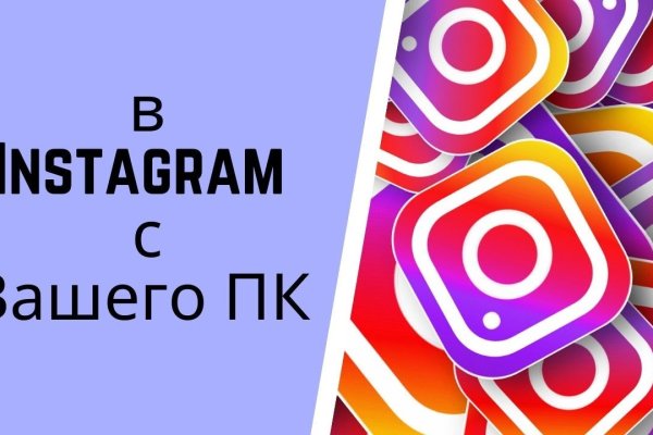 Кракен маркетплейс kr2web in площадка