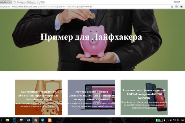 Ссылка на кракен официальный