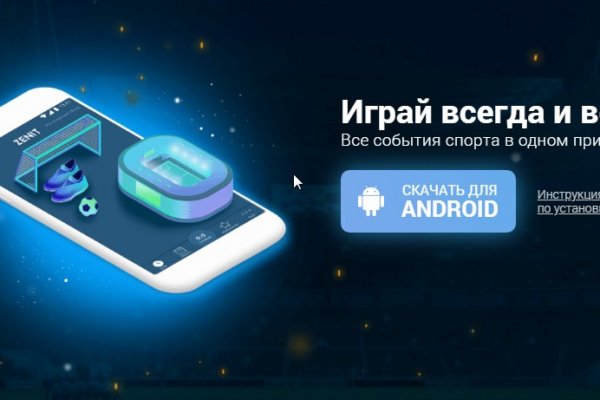Найти ссылку на кракен