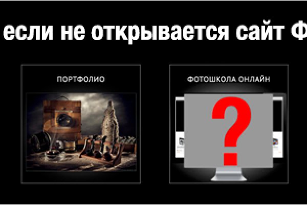Поддержка кракен шоп