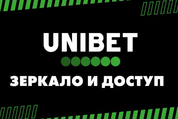 Kraken ссылка на сайт актуальная