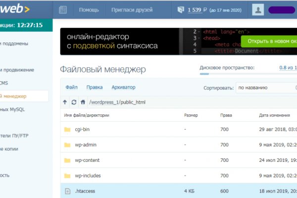 Кракен новое зеркало