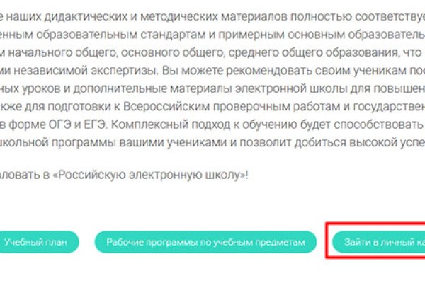Рабочее зеркало кракен