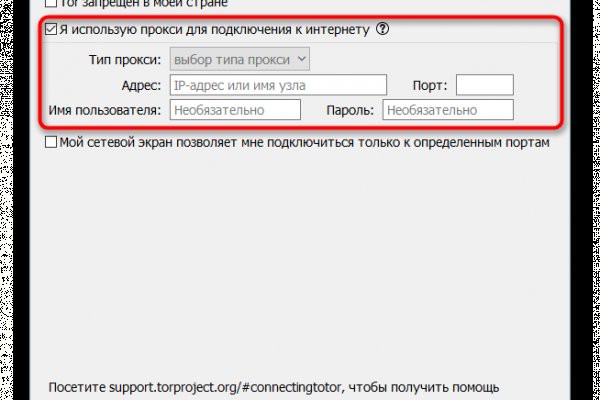 Кракен гидра супернет