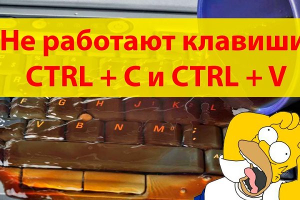 Kraken tor зеркало