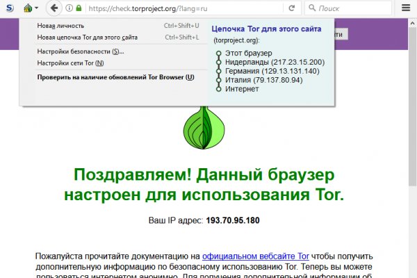 Kra39.cc Вход на сайт главная страница