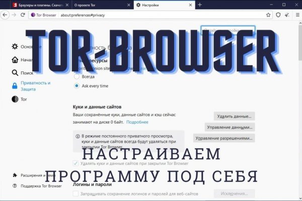 Как зайти на кракен с компа