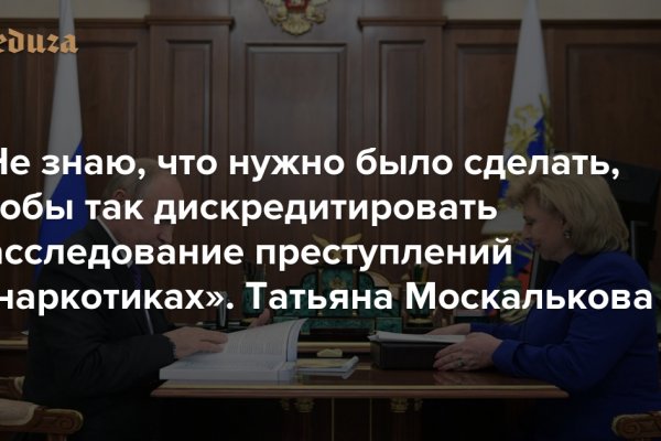 Кракен драг