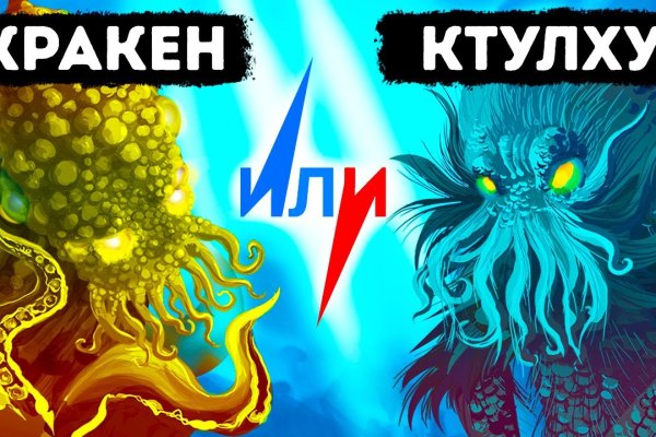 Кракен супернет плейс