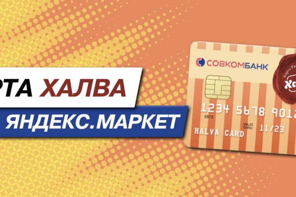 Кракен новое зеркало