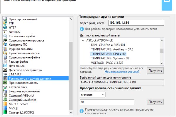 Кракен супернет зеркало пв