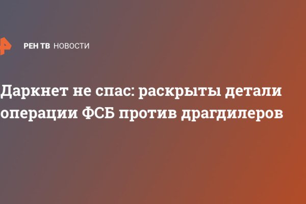 Нарко маркетплейсы