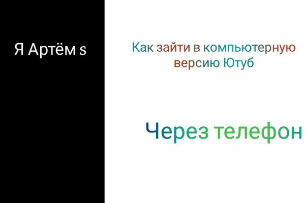 Модератор на кракене