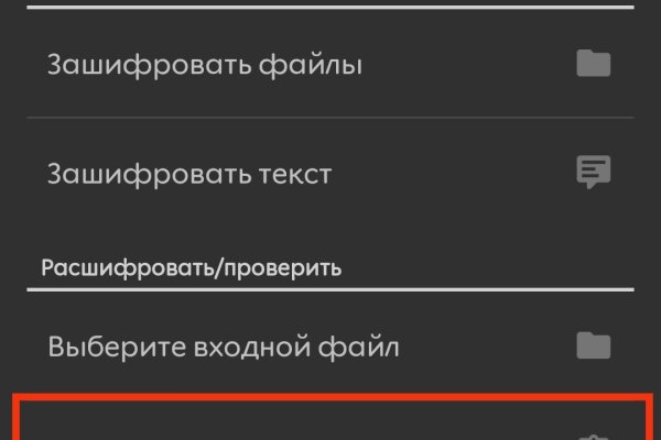 Кракен нарко