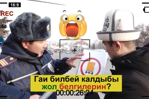 Kraken ссылки актуальные 2025 г