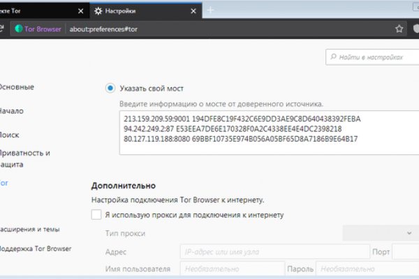 Супернет москва