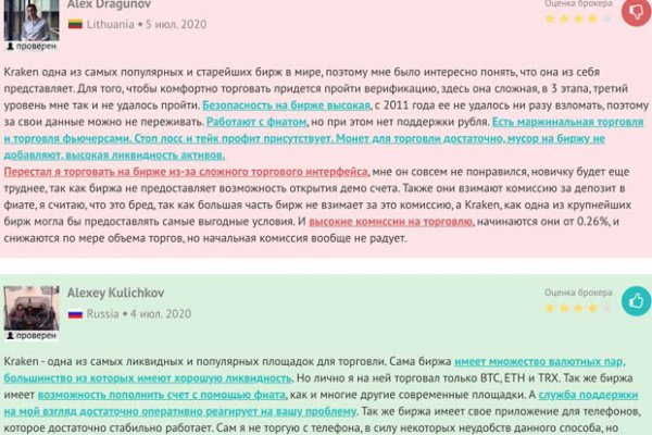 Kraken whitenet ссылка тор