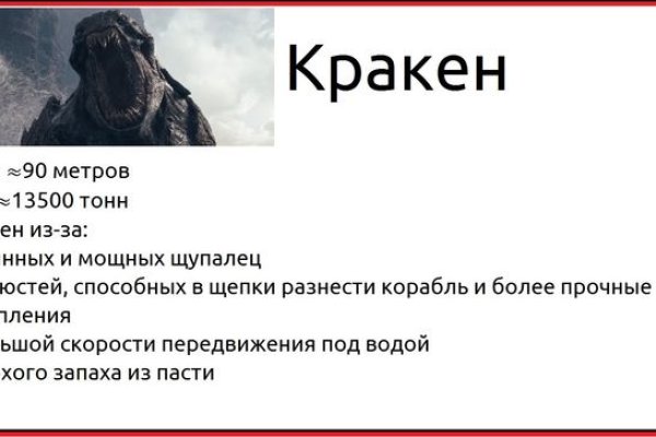Аналог гидры