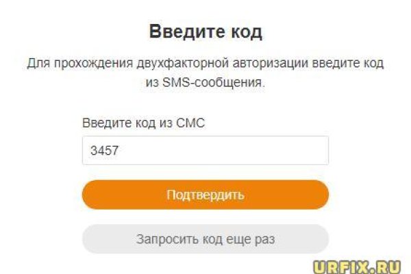 Кракен невозможно зарегистрировать пользователя