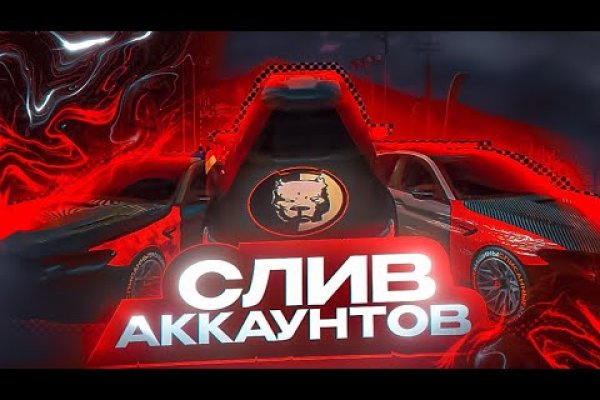Войти в кракен