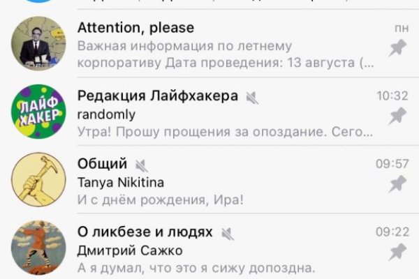Как восстановить пароль на кракене