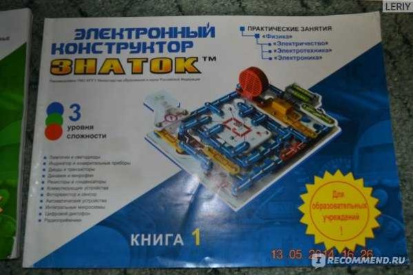 Кракен купить в москве порошок