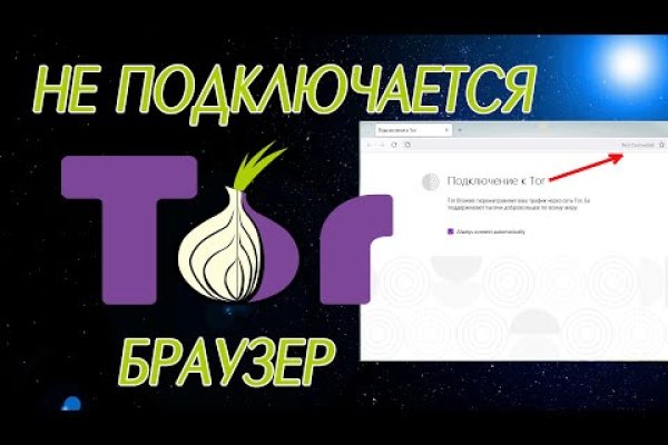 Кракен маркет дарнет только через тор