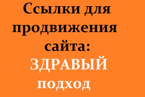 Кракен войти на сайт