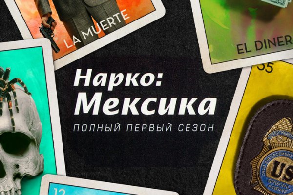Кракен запрещенные вещества