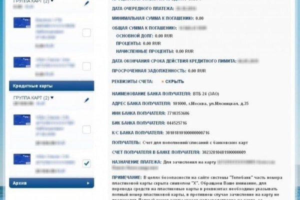 Kra43.cc Вход на сайт главная страница