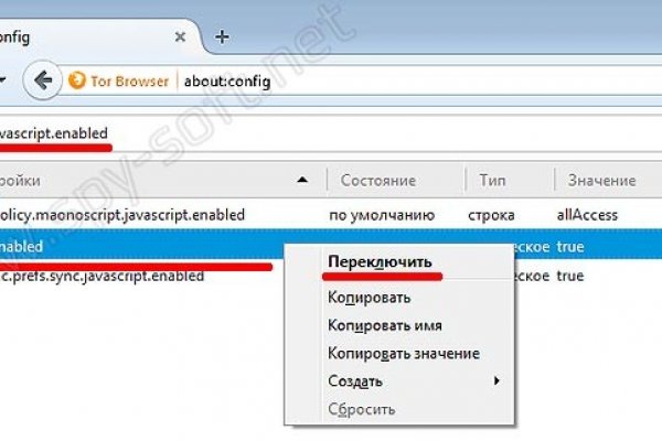 Kraken ссылка зеркало рабочее