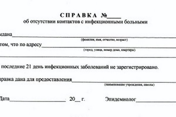 Супернет москва