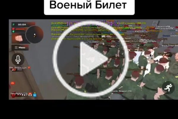 Кракен что можно купить