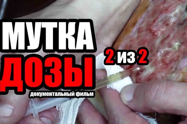 Кракен перестал работать